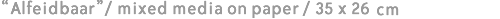 Shining Dark